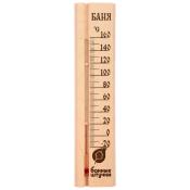 Термометр  "Баня", 27х6,5х1,5 см