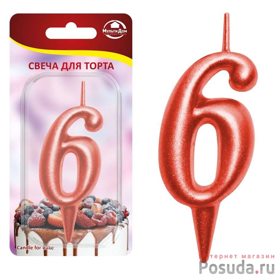 Свеча для торта "Овал" цифра 6 (красный), 8х4х1,2 см. NEW