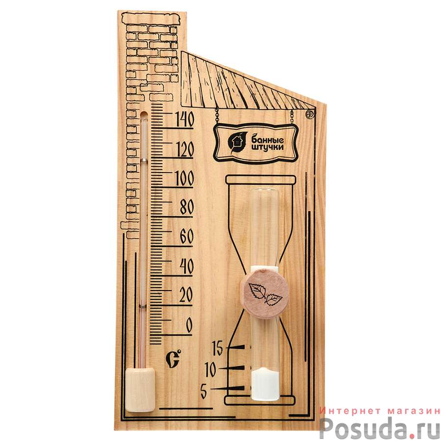 Термометр с песочными часами, 27,8х14х5,3 см