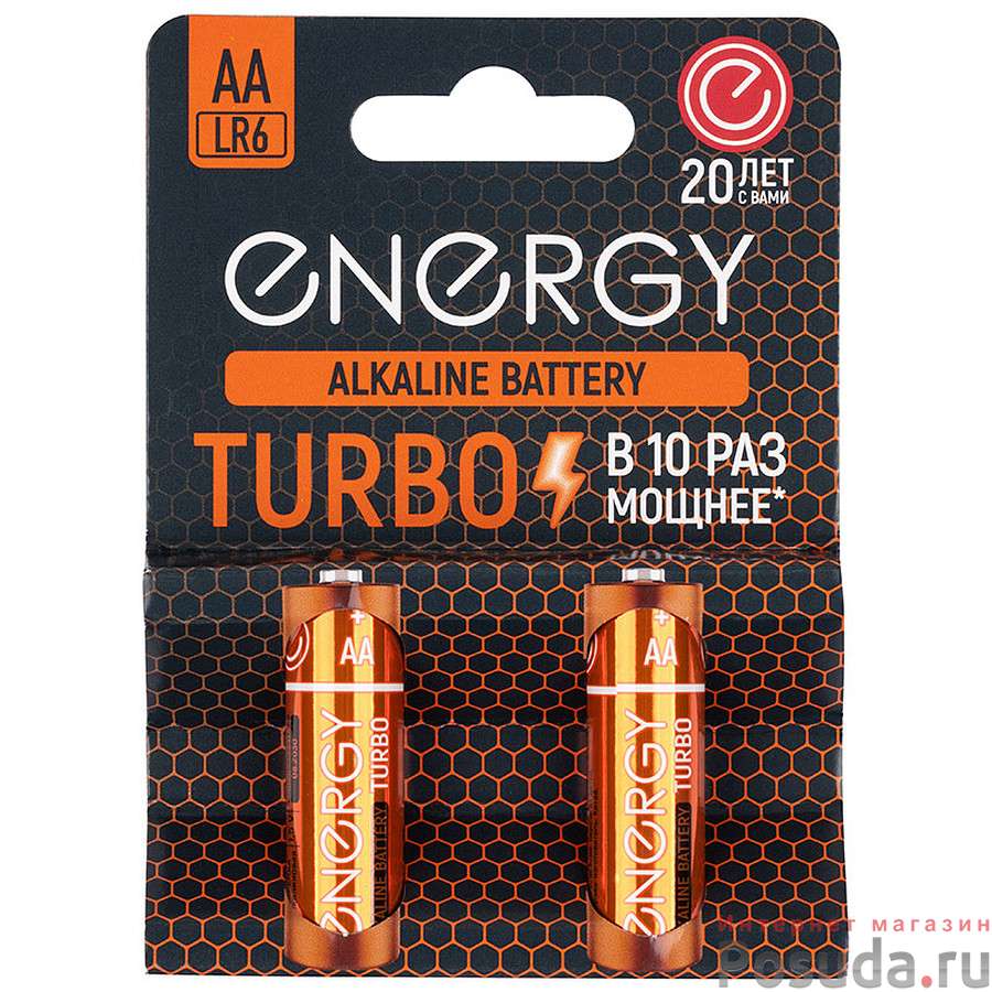 Батарейка алкалиновая Energy Turbo LR6/2B (AА)
