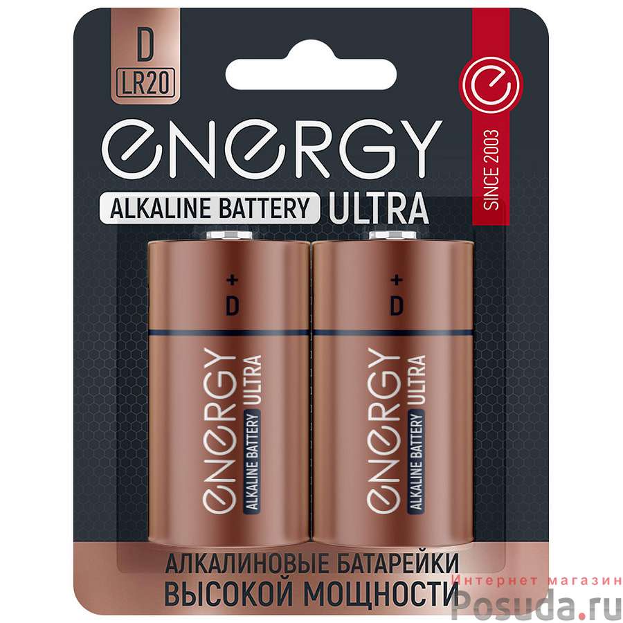 Батарейка алкалиновая Energy Ultra LR20/2B (D)