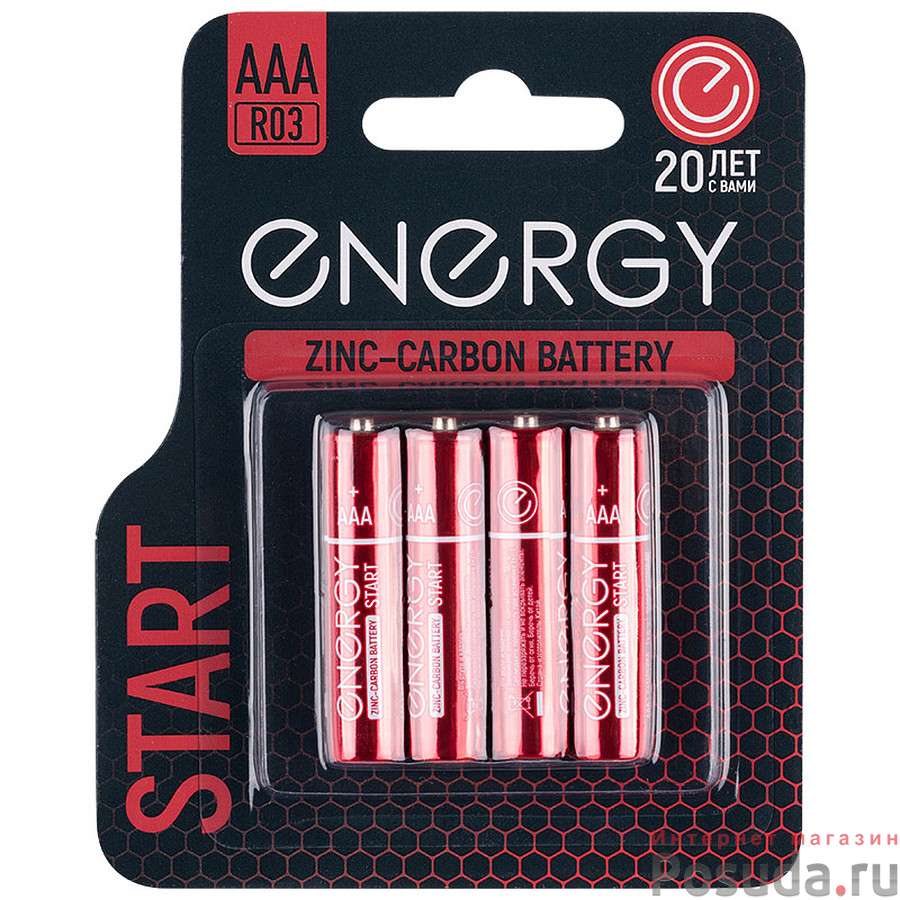 Батарейка солевая Energy Start R03/4B (AAА)