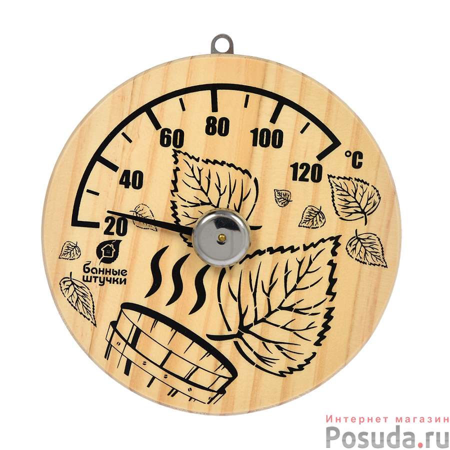 Термометр "Листья", 14х14х2,5 см