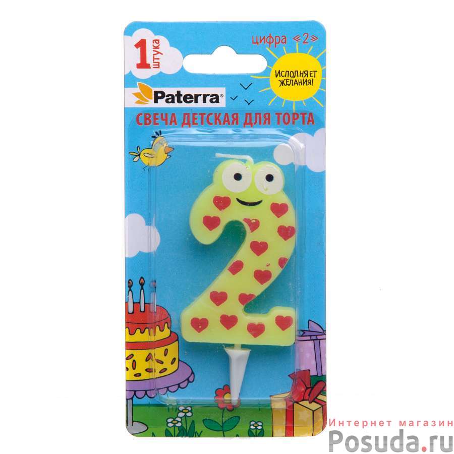 Свеча детская для торта PATERRA, цифра 2 (1шт.в упаковке)