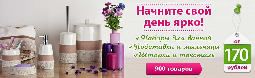 Интернет-магазин "Посуда.Ру" : посуда оптом и в розницу с доставкой по ...